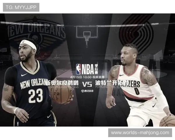 鹈鹕与灰熊“菜鸟互啄”，主场优势或成决定因素