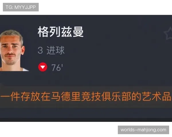 马德里竞技客场3-1击败塞尔塔,格列兹曼上演帽子戏法 马德里竞技客场3-1击败塞尔塔,格列兹曼上演帽子戏法
